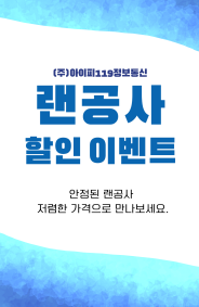 좌측 배너 3