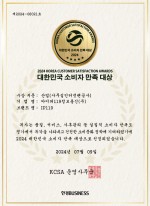 표창장 5