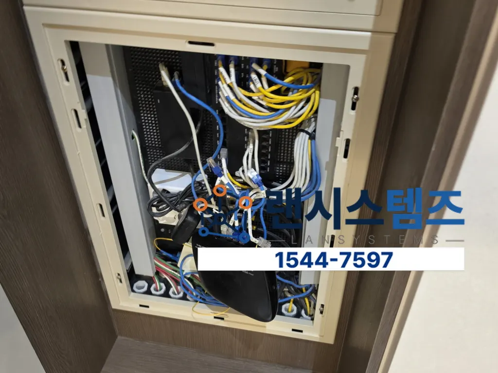 상도동 사무실 인터넷 구축 및 10회선 배선 정리 작업 사례