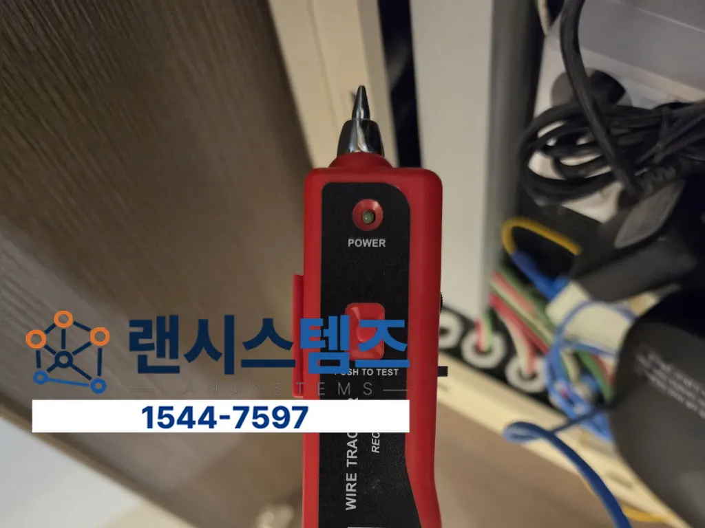 상도동 사무실 인터넷 구축 및 10회선 배선 정리 작업 사례
