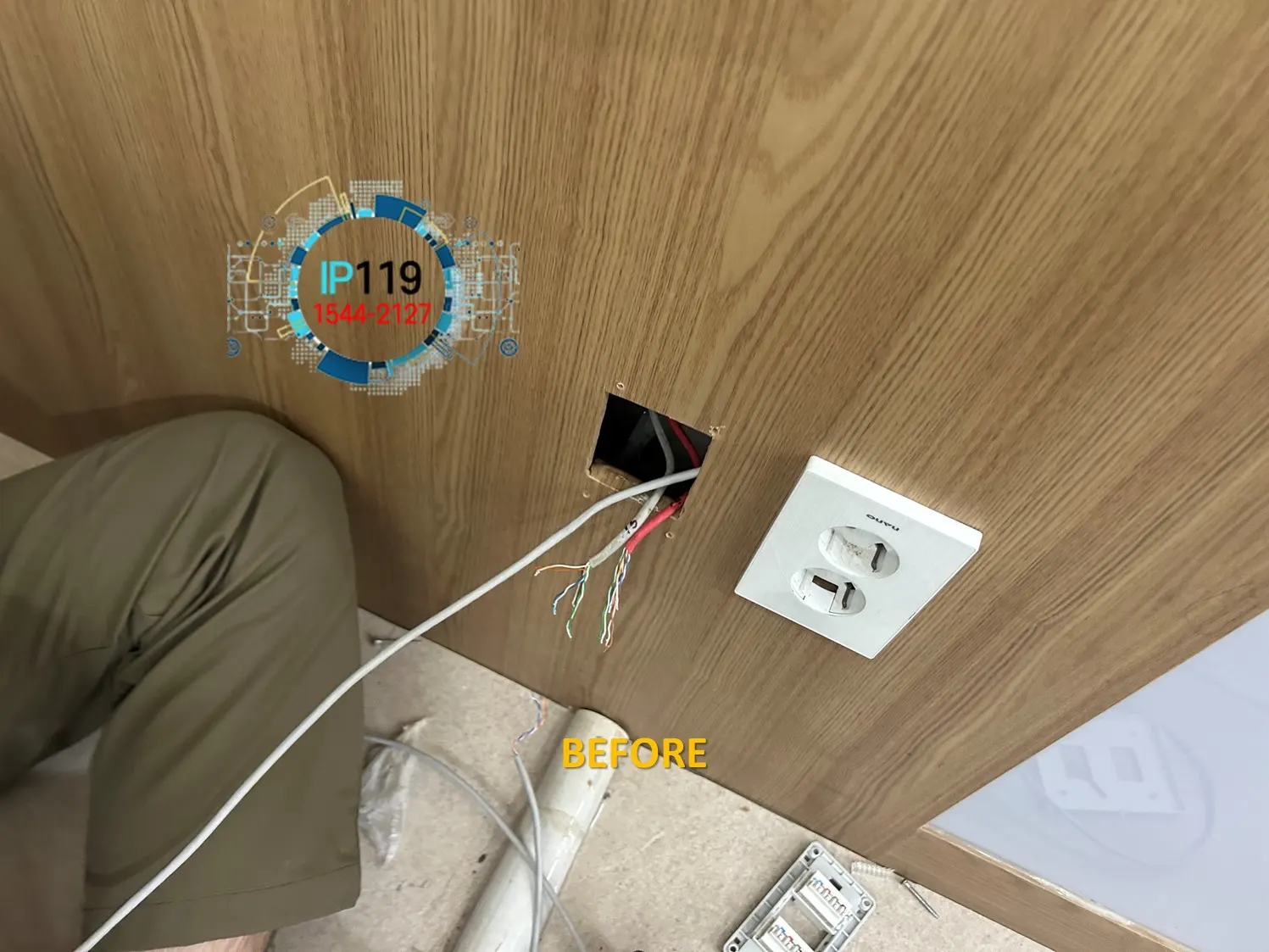 강남구 병원 벽아울렛단자함 랜선 설치 작업