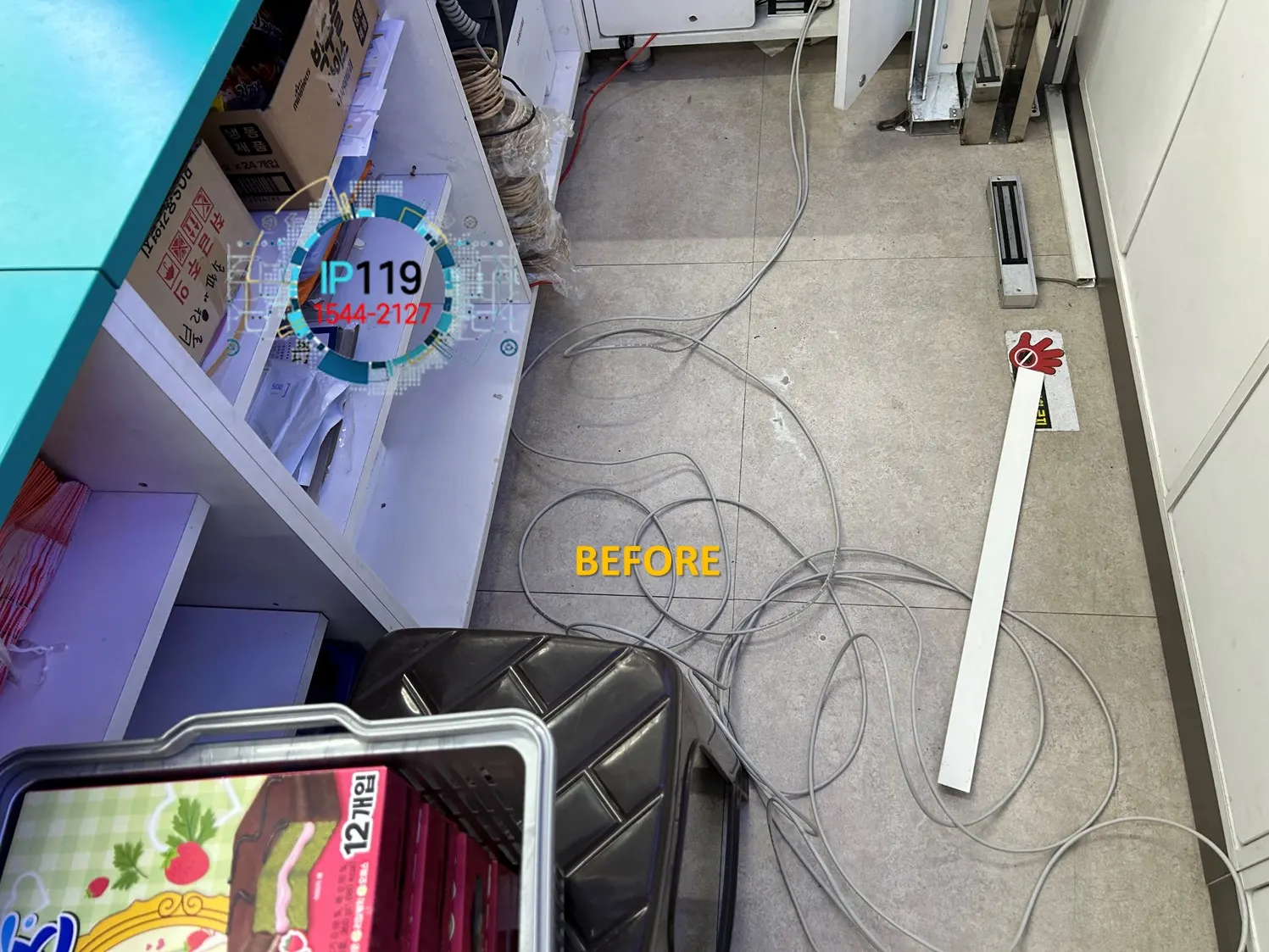 거제 편의점 손상된 인터넷선 교체 작업