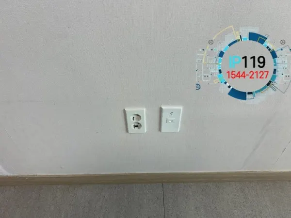 상도동 아파트 단자함 점검