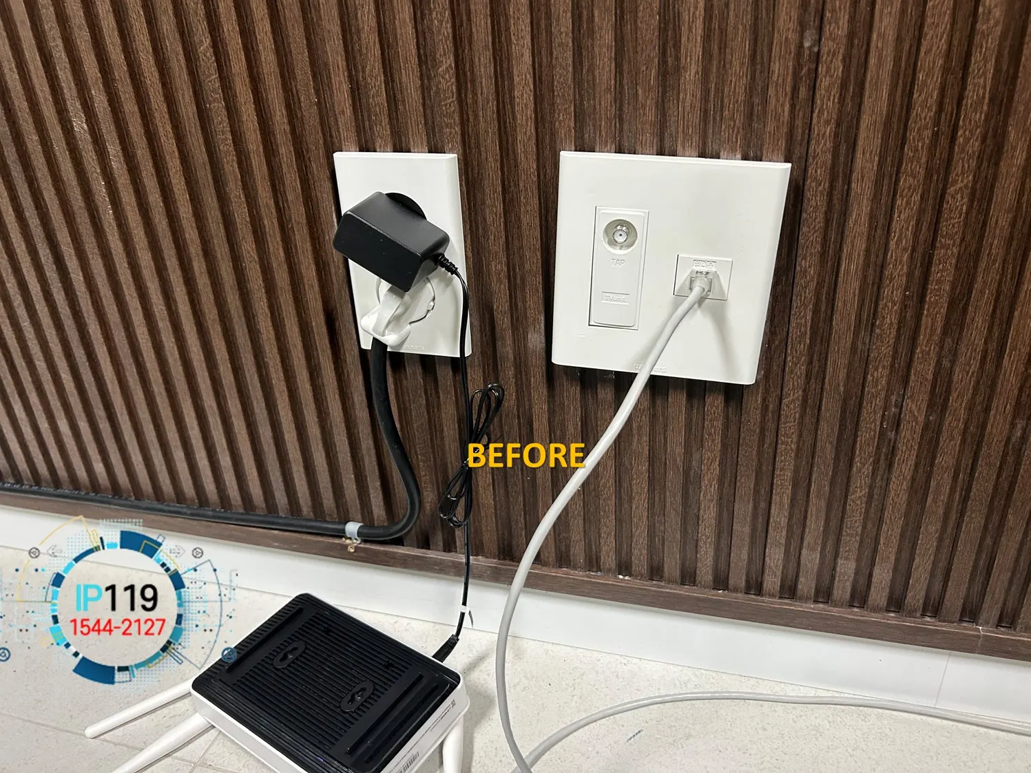 평택 병원 벽 아울렛단자에 WIFI설치