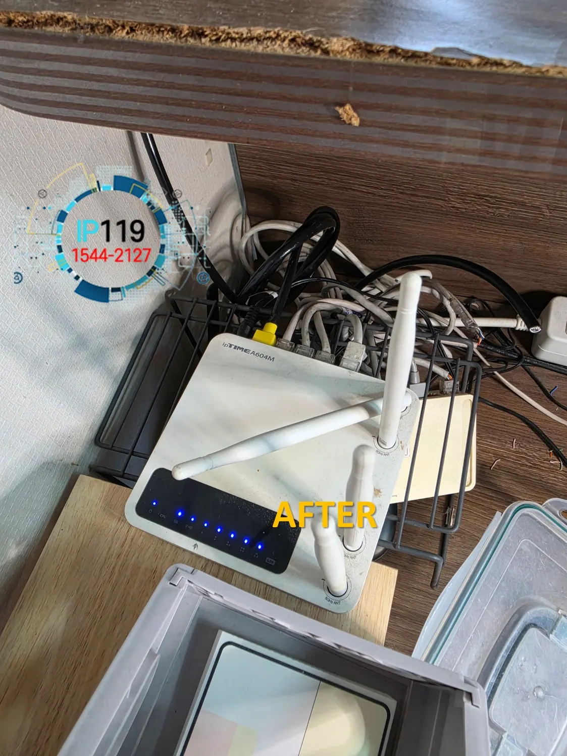 방이동 병원 데스크 와이파이 설치