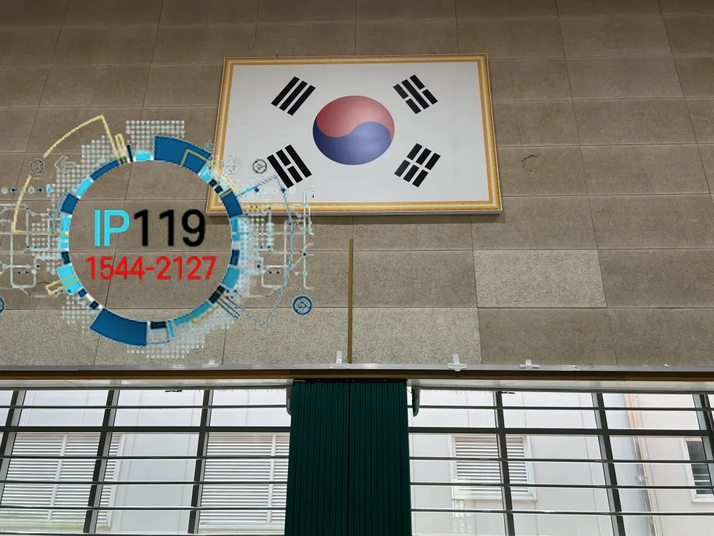 이천 장애인선수촌 골볼경기장 CCTV 이전 설치 사례