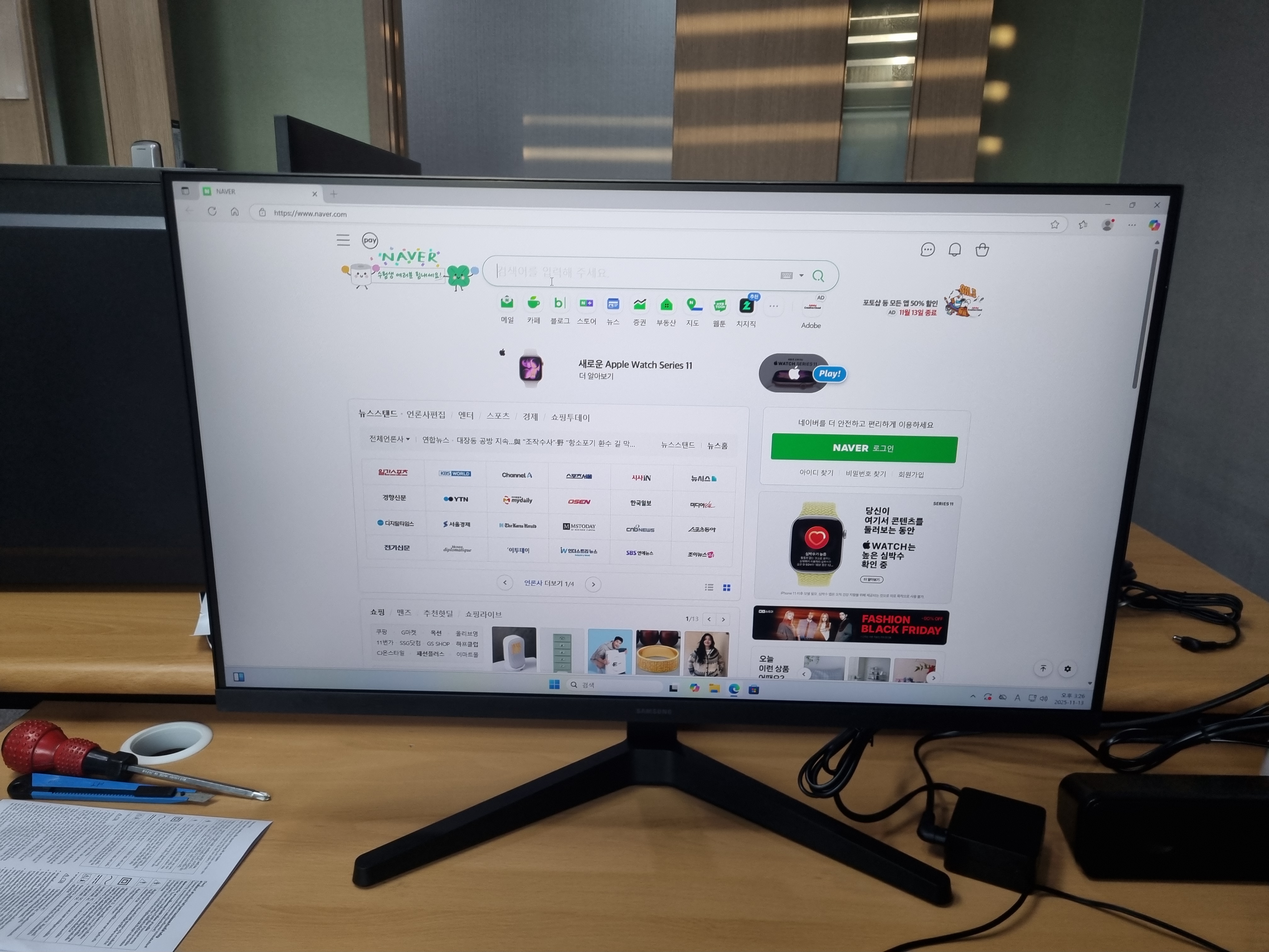 여의도 사무실 인터넷 다시 손봤는데 잘 됐습니다